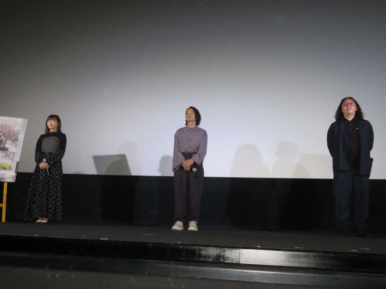 映画「ボクたちはみんな大人になれなかった」世界最速プレミア上映に登壇した、左から伊藤沙莉、森山未来、森義仁監督（撮影・村上幸将）