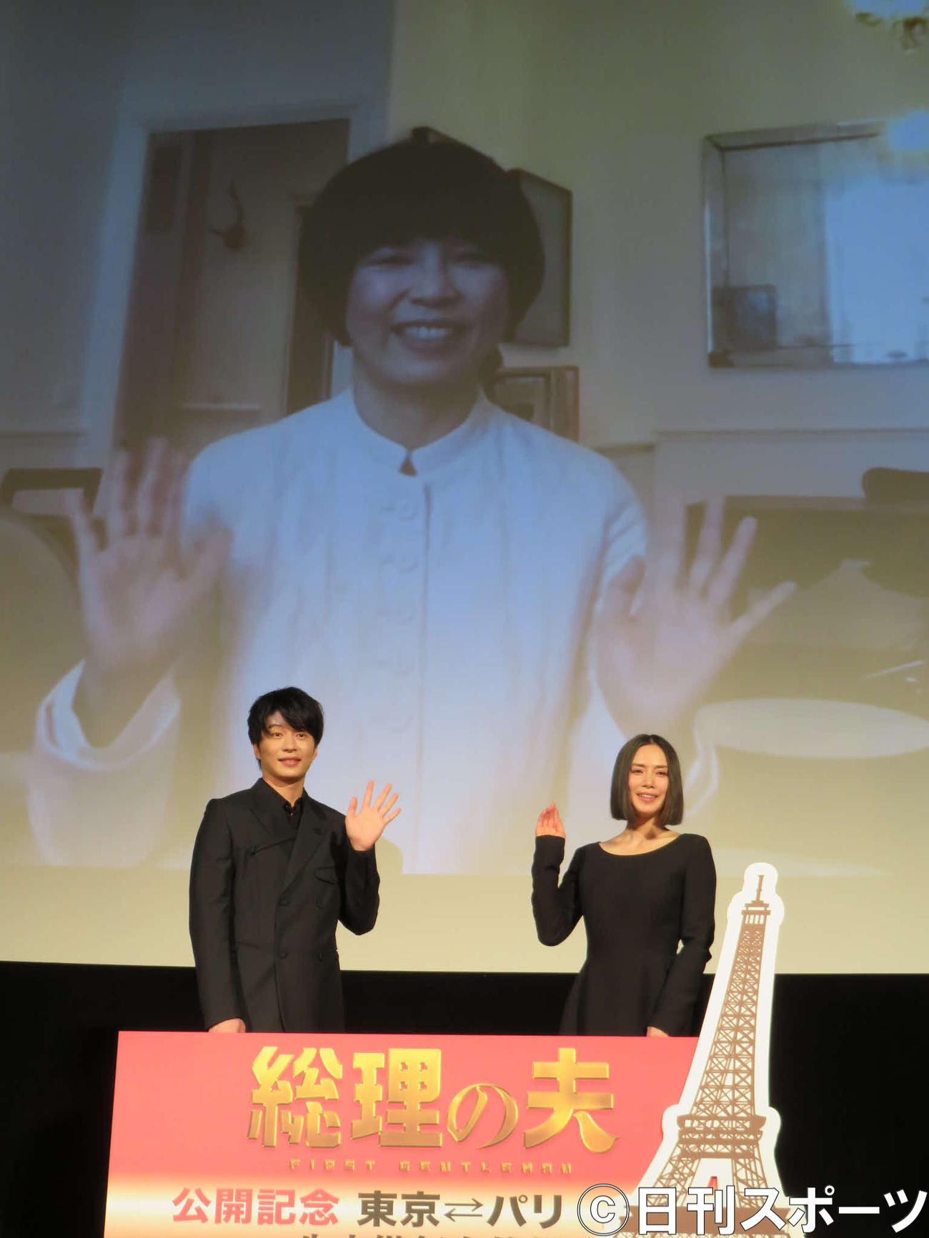 映画「総理の夫」の舞台あいさつを行った田中圭（左）中谷美紀とスクリーンの原田マハ氏