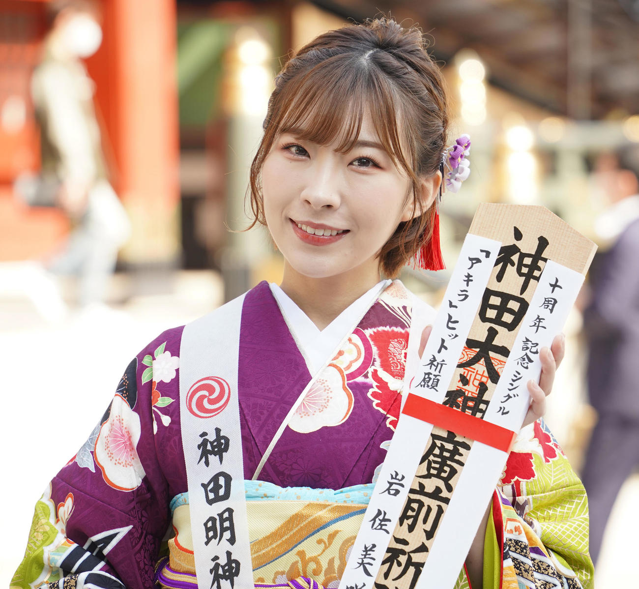 デビュー10周年記念シングル「アキラ」のヒット祈願を行った岩佐美咲（撮影・佐藤勝亮）