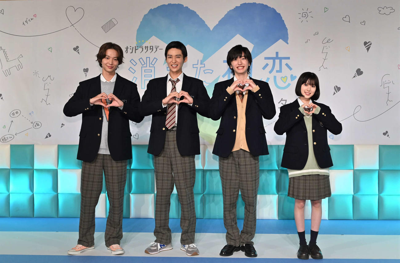 テレビ朝日系ドラマ「消えた初恋」の記者会見に登壇した左から鈴木仁、目黒蓮、道枝駿佑、福本莉子