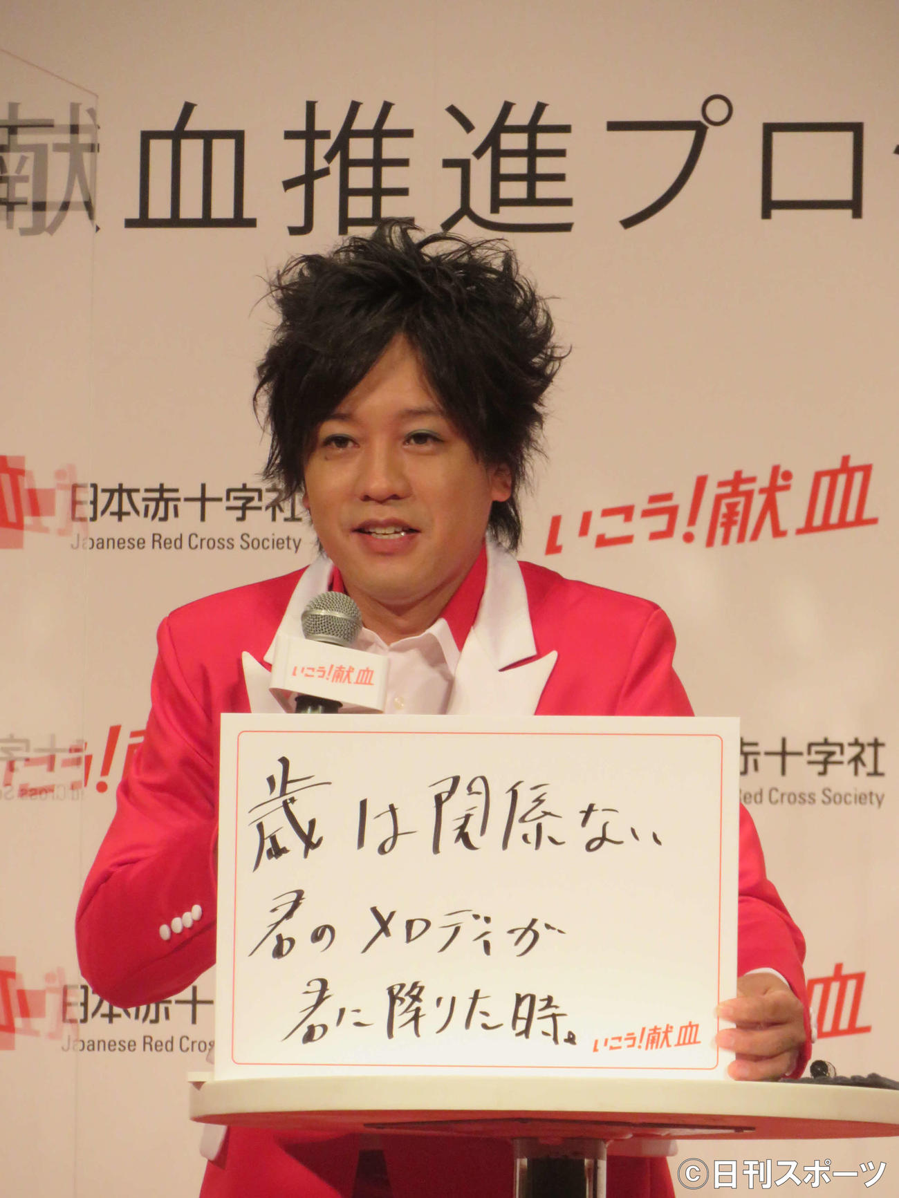 献血プロジェクト「いこう！　献血」記者発表会で
クイズに答える松陰寺太勇（撮影・村上幸将）