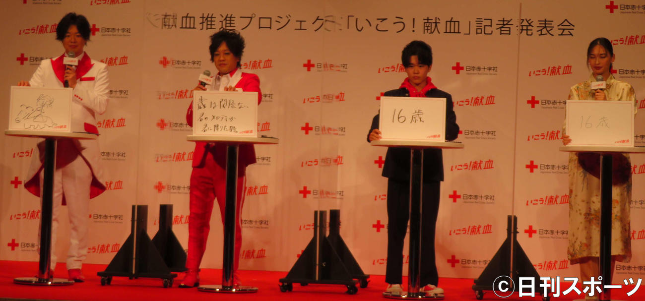 献血プロジェクト「いこう！　献血」記者発表会で
クイズに答える、左からぺこぱのシュウペイ、松陰寺太勇、鈴木福、大政絢（撮影・村上幸将）