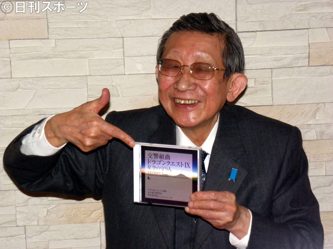 2010年2月　交響組曲「ドラゴンクエスト9　星空の守り人」試聴会　CDを手にするすぎやまこういちさん