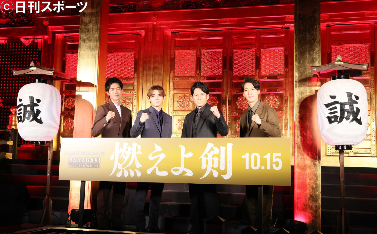 ライトアップされた上野東照宮の社殿を背に写真撮影に臨む映画「燃えよ剣」の、左から松下洸平、山田涼介、岡田准一、尾上右近（撮影・足立雅史）