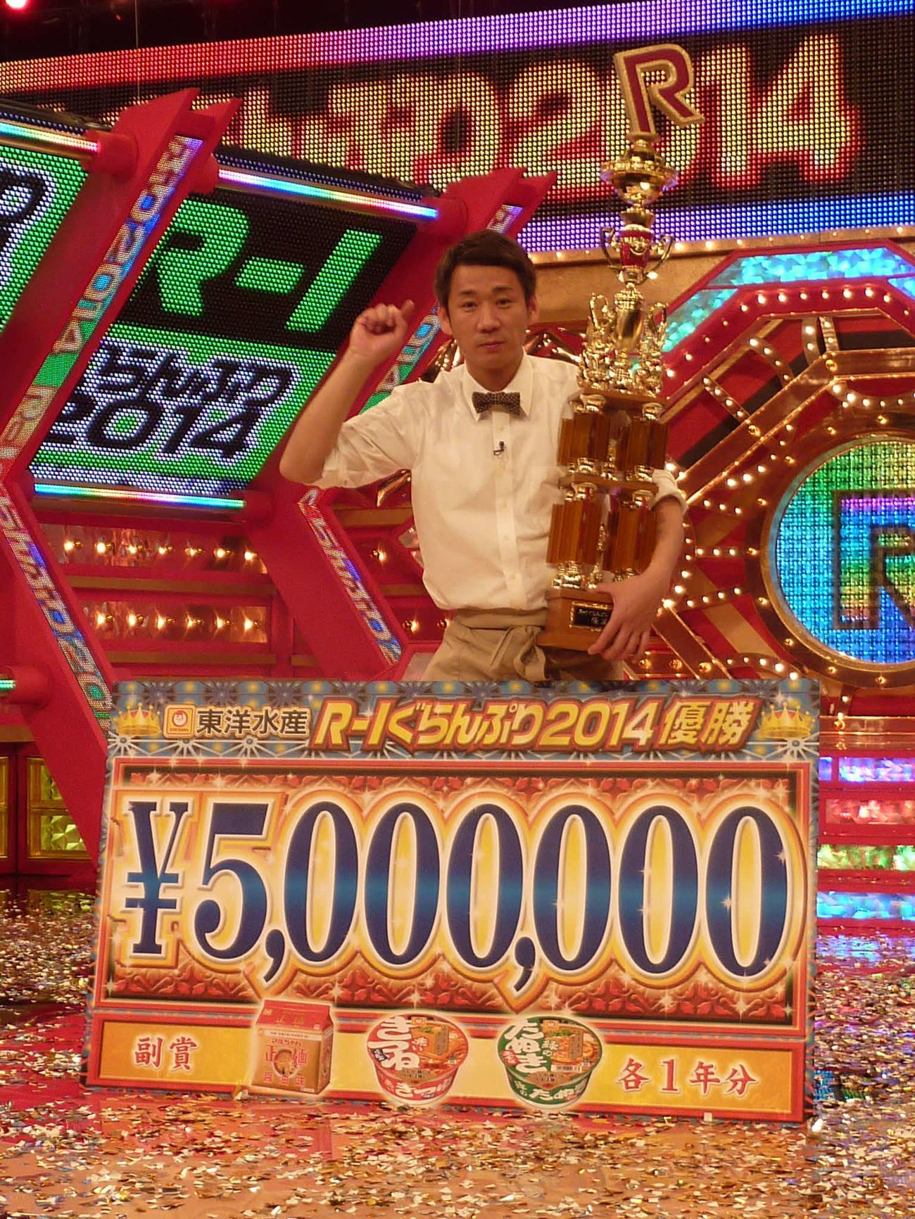 14年3月、「R－1ぐらんぷり2014」で優勝したやまもとまさみ
