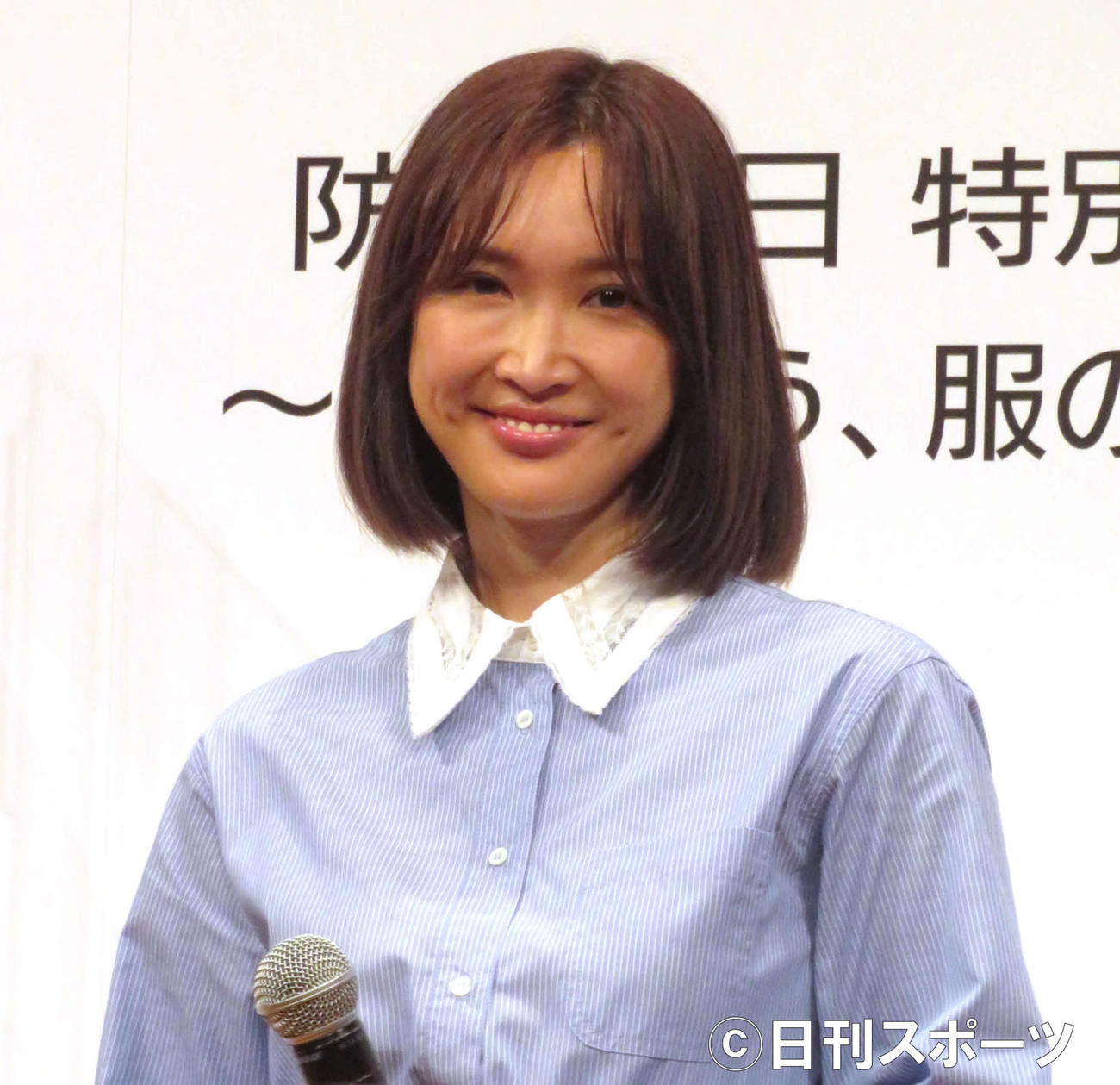 紗栄子