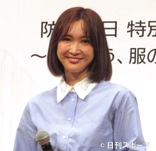 紗栄子