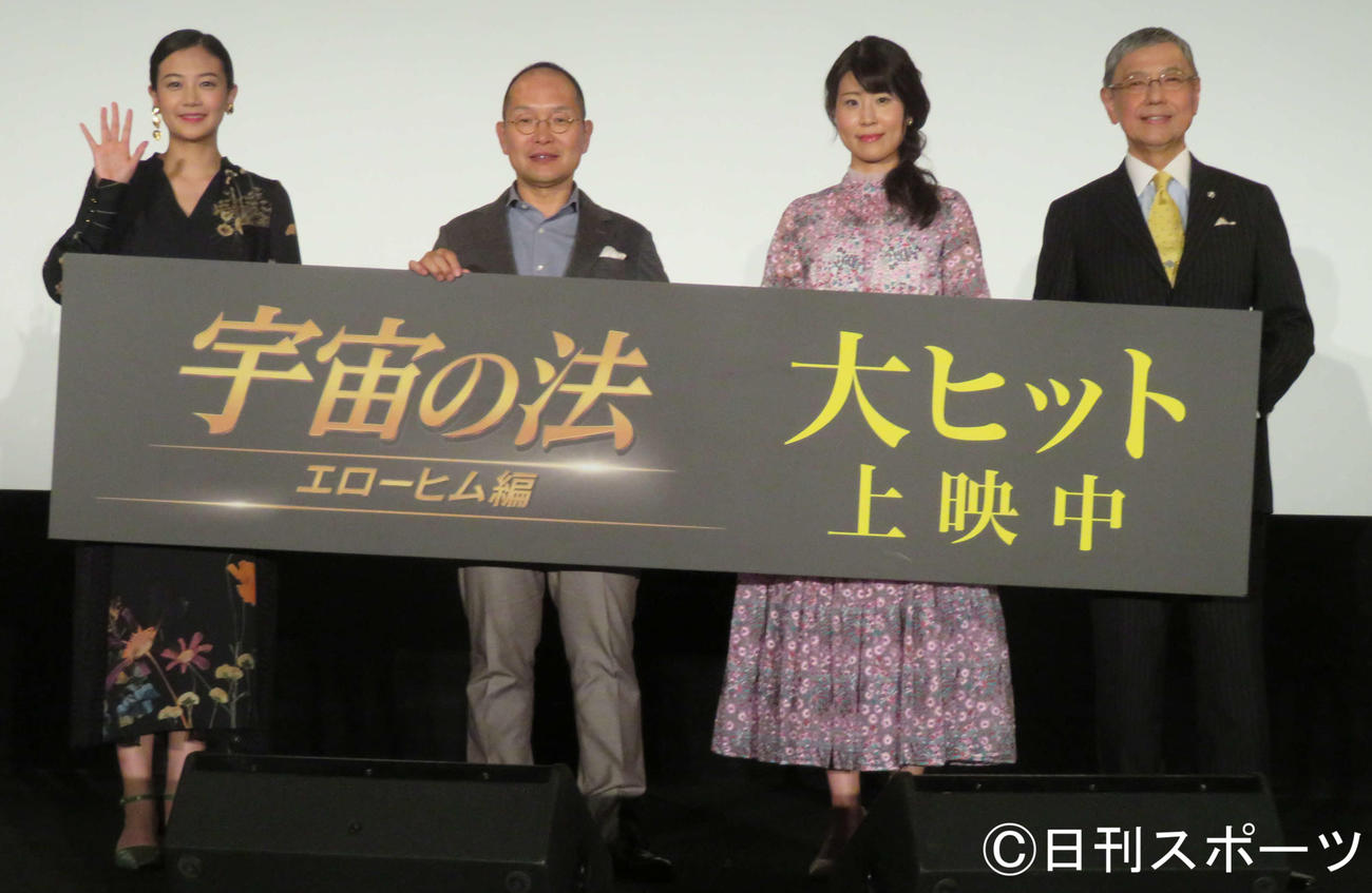 アニメ映画「宇宙の法－エローヒム編－」初日舞台あいさつに登壇した、左から千眼美子、今掛勇監督、篠原紗英、大田薫総合プロデューサー（撮影・村上幸将）