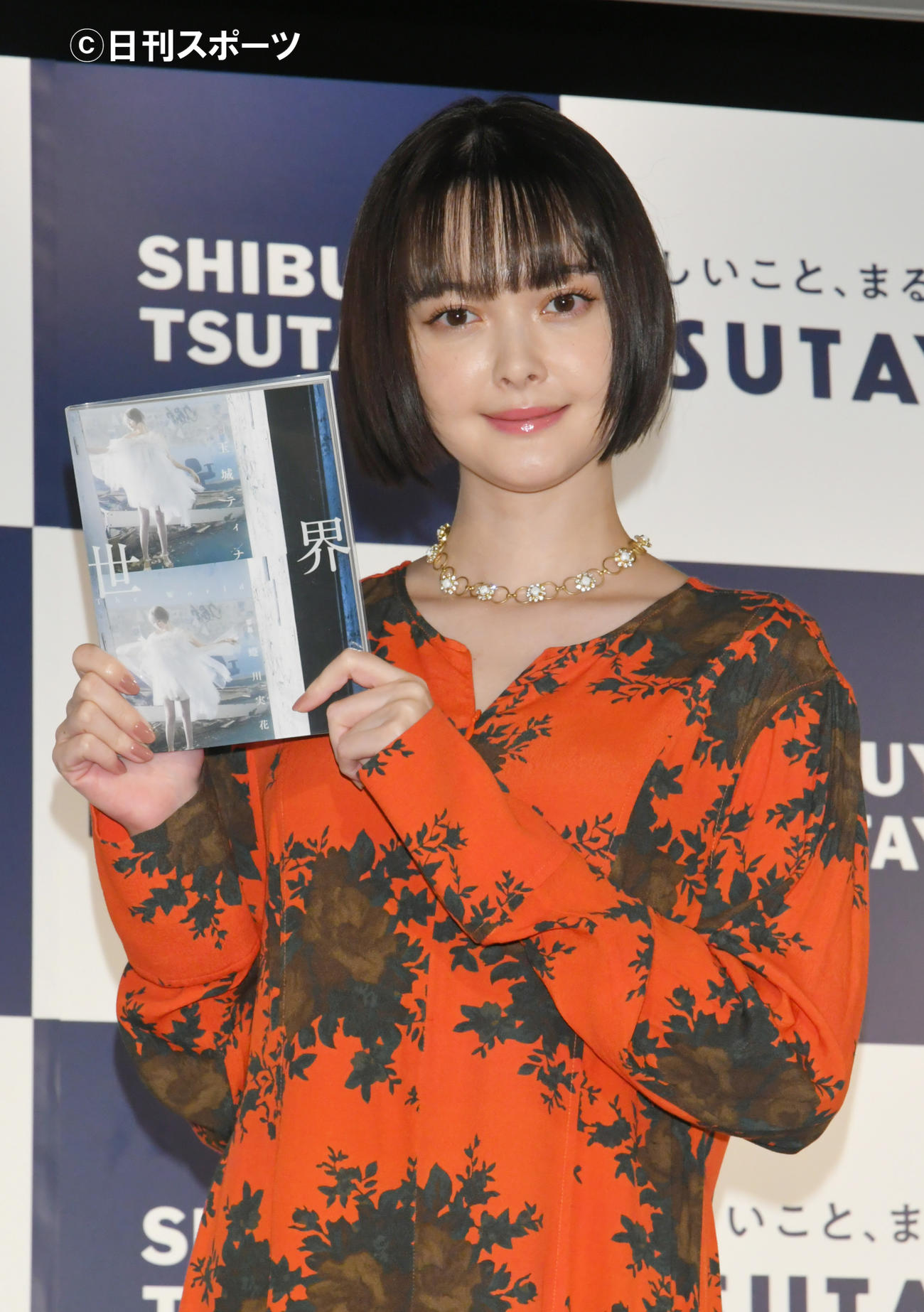 デビュー10周年記念写真集「世界」を発表した玉城ティナ（撮影・酒井清司）