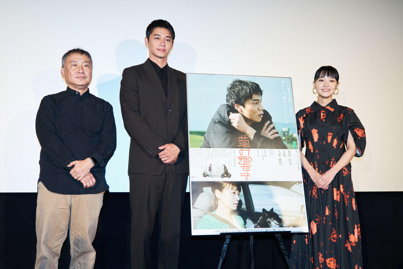 映画「草の響き」の公開記念舞台あいさつに出席した、左から斎藤久志監督、東出昌大、奈緒