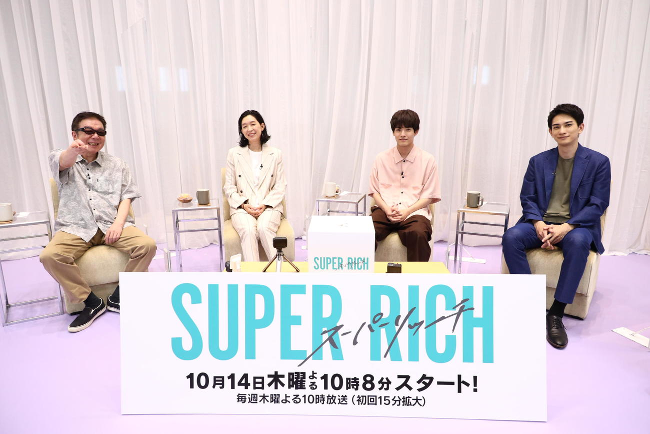 フジテレビ系連続ドラマ「SUPER RICH」の配信イベントに出席した、左から古田新太、江口のりこ、赤楚衛二、町田啓太（C）フジテレビ