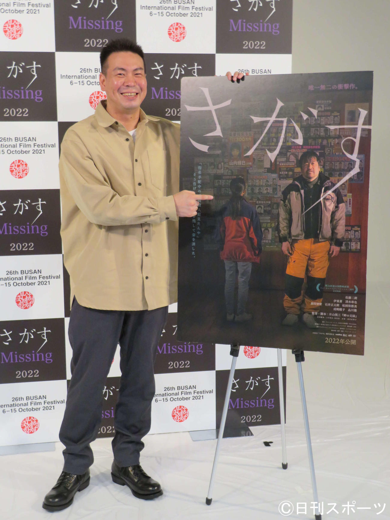 釜山映画祭ワールドプレミアイベントに都内からリモートで参加した片山慎三監督（撮影・村上幸将）