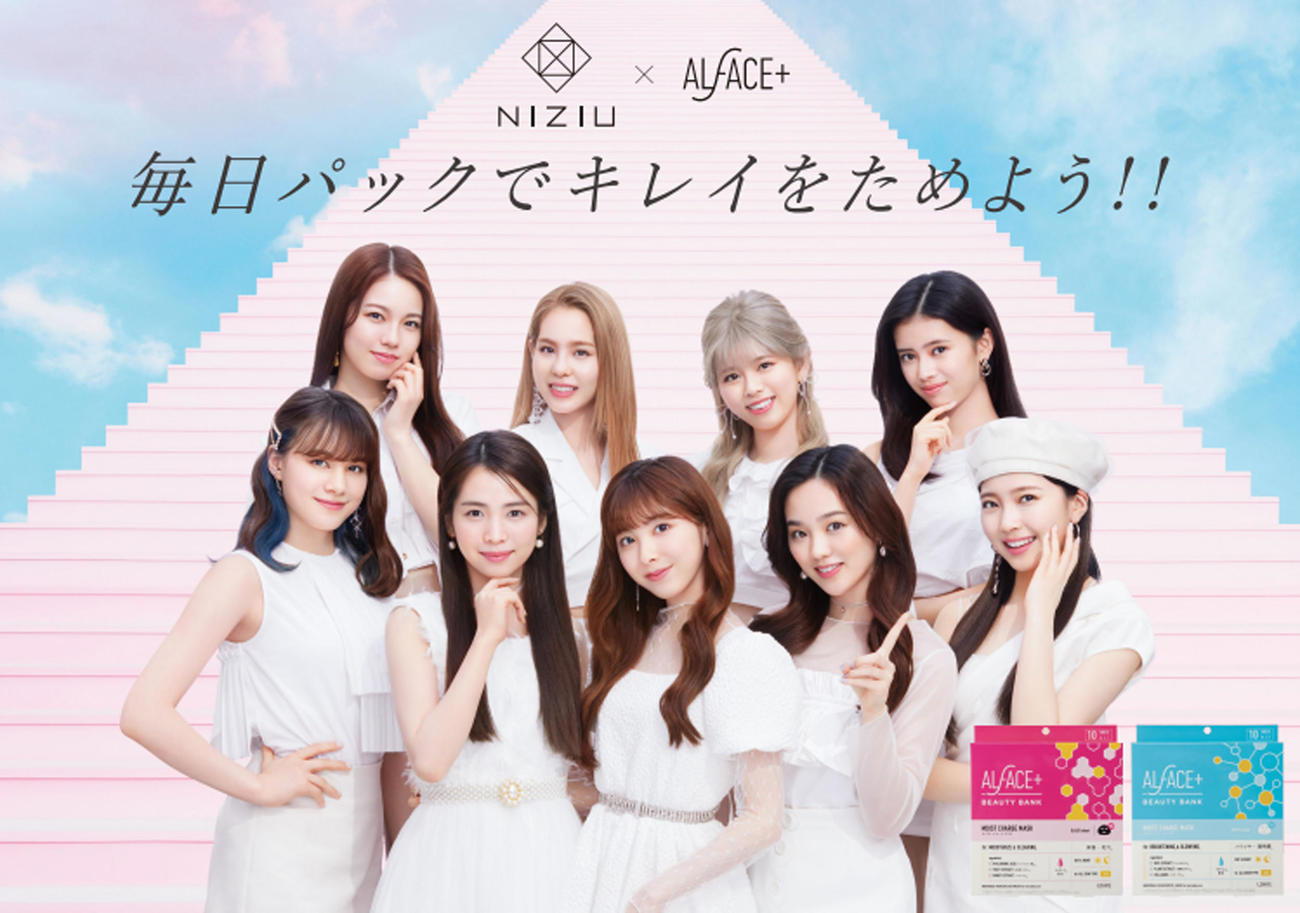 新CMに出演するNiziU。前列左からNINA、MAYA、MIIHI、RIO、MAYUKA、後列左からAYAKA、MAKO、RIKU、RIMA