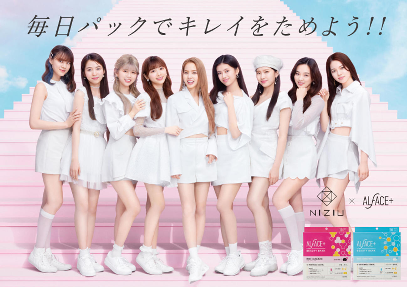 新CMに出演するNiziU。左からNINA、MAYA、RIKU、MIIHI、MAKO、RIMA、MAYUKA、RIO、AYAKA