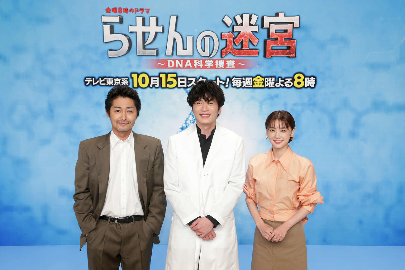 テレビ東京系ドラマ「らせんの迷宮～DNA　科学捜査～」のオンライン会見に出席した左から安田顕、田中圭、倉科カナ