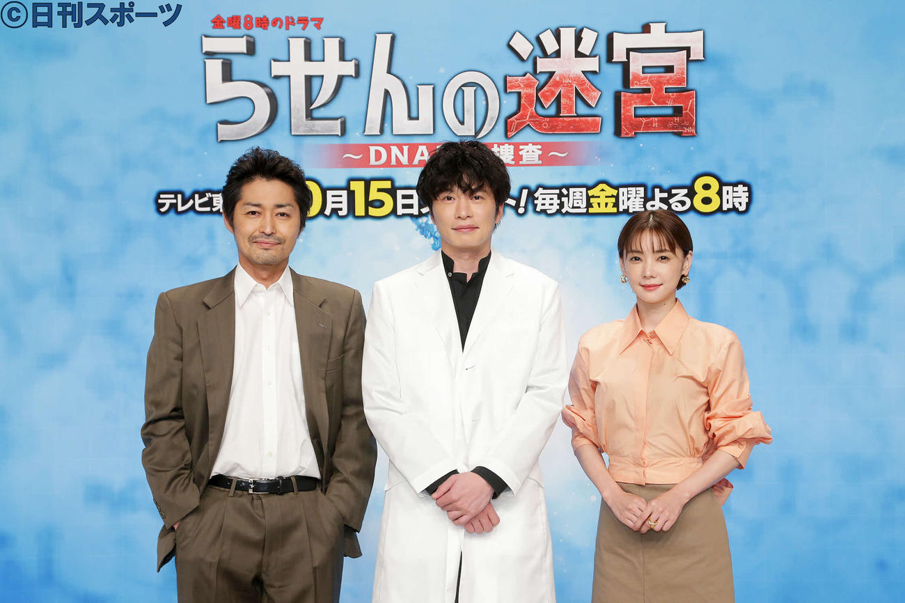 テレビ東京系ドラマ「らせんの迷宮～DNA　科学捜査～」のオンライン会見に出席した左から安田顕、田中圭、倉科カナ