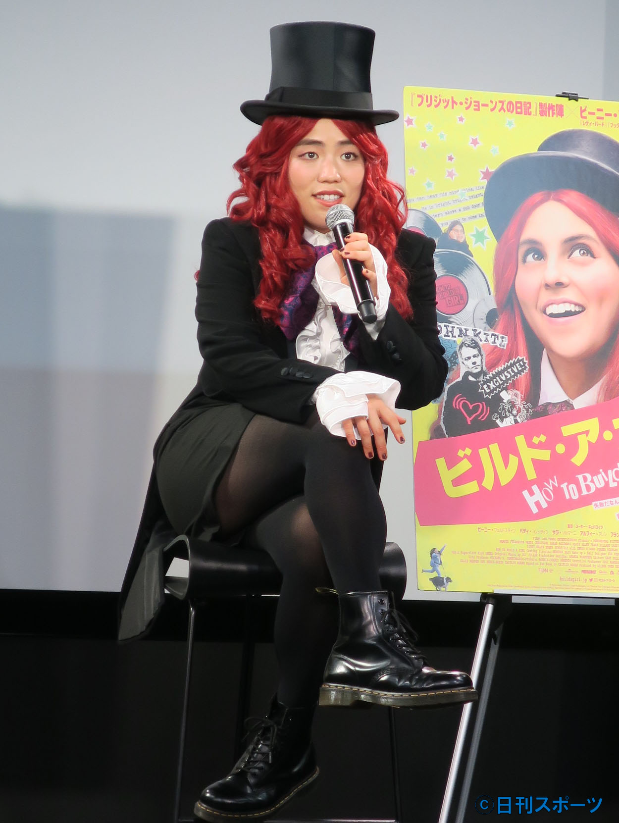 映画「ビルド・ア・ガール」公開直前イベントで、大女優風に語るゆりやんレトリィバァ