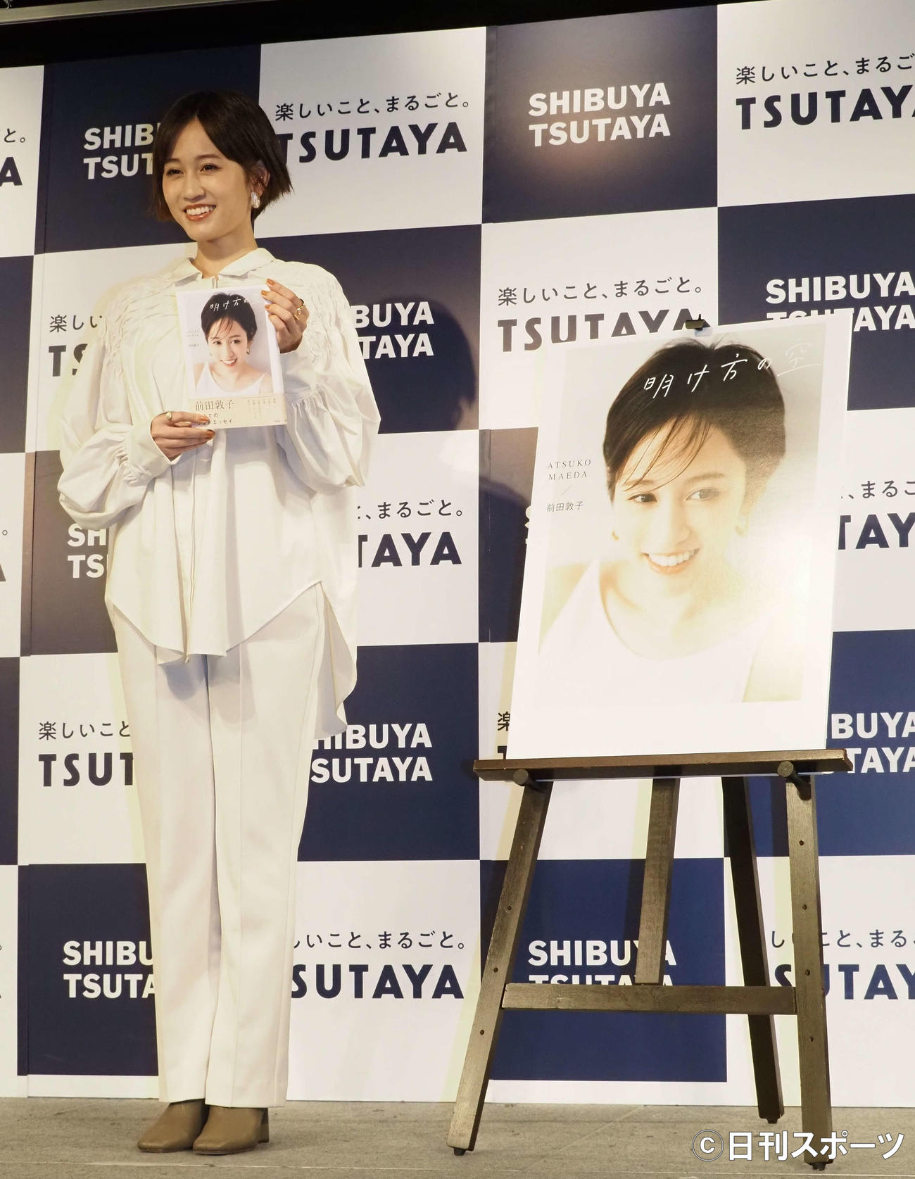 初フォトエッセー「明け方の空」刊行記念イベントを開催した前田敦子（撮影・遠藤尚子）