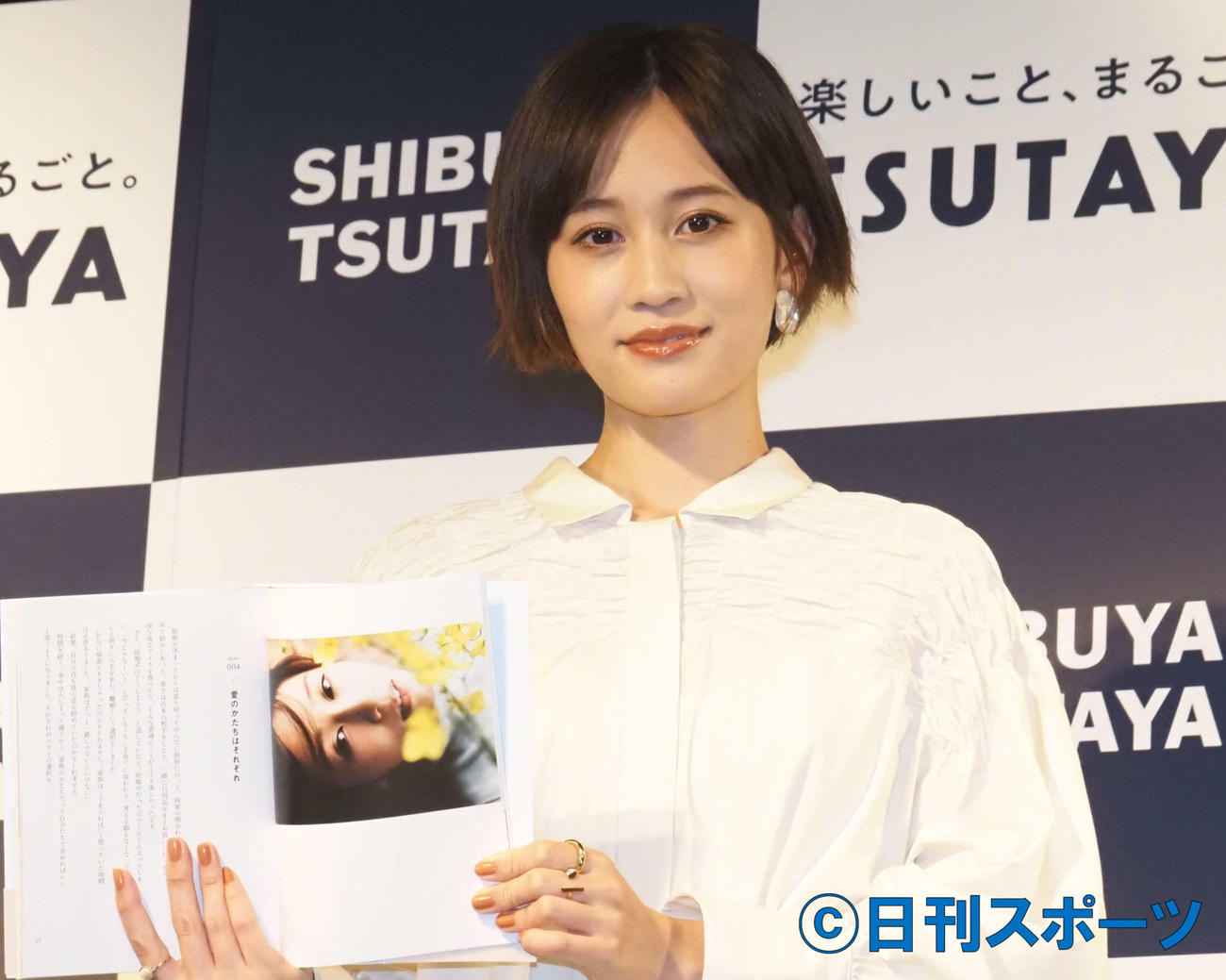 お気に入りページを開く前田敦子（撮影・遠藤尚子）