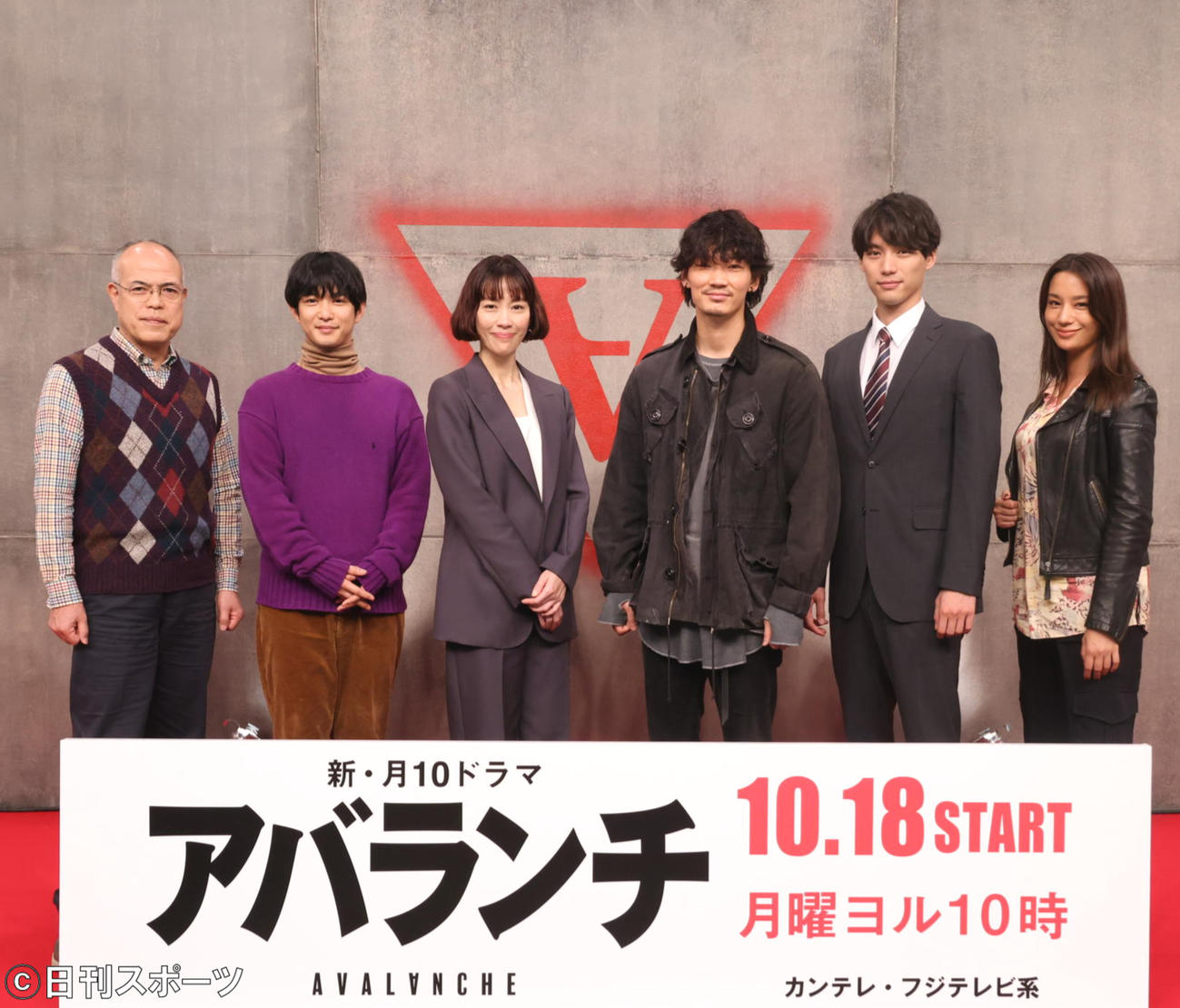 フジテレビ系連続ドラマ「アバランチ」の制作発表に出席した、左から田中要次、千葉雄大、木村佳乃、綾野剛、福士蒼汰、高橋メアリージュン
