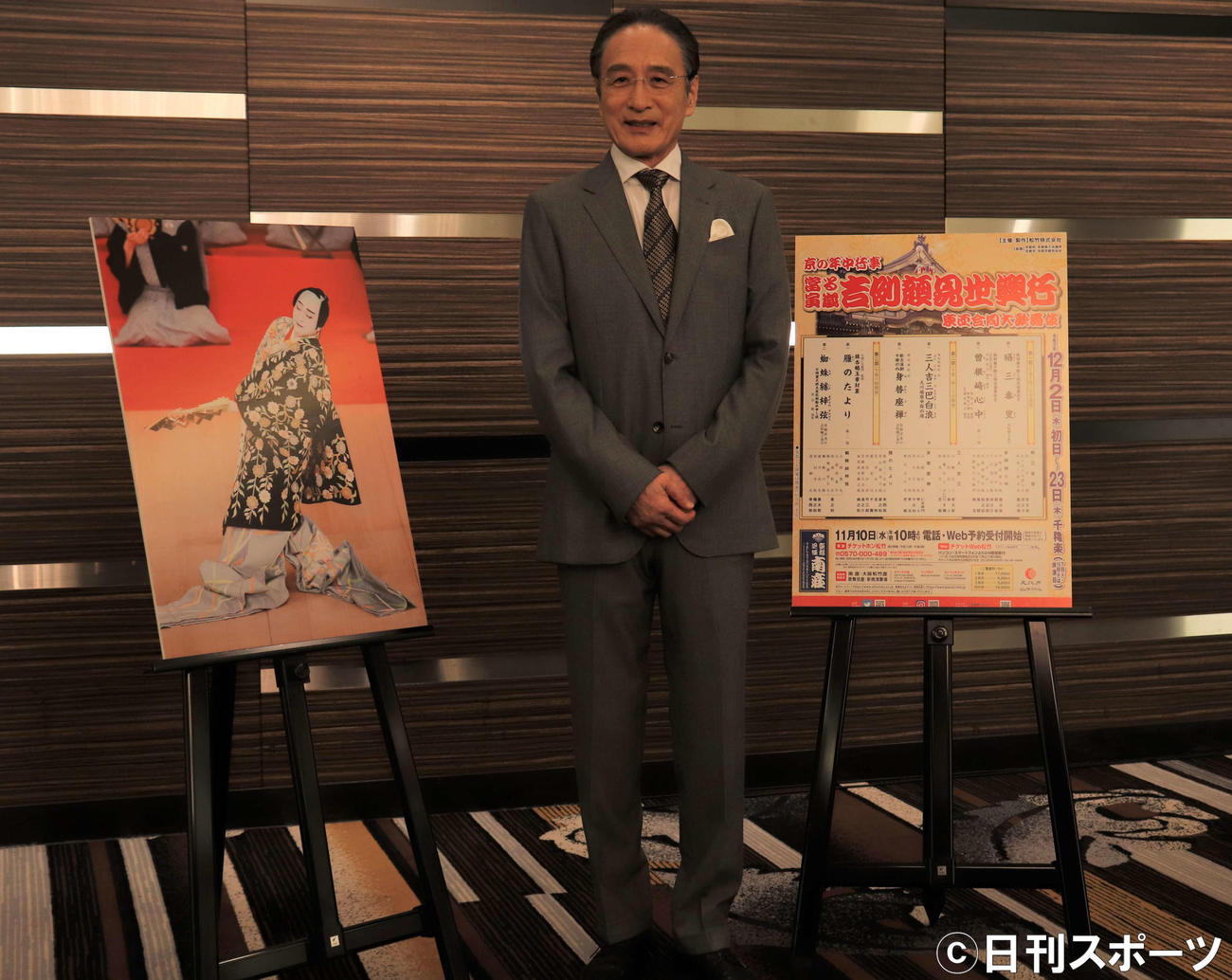 「吉例顔見世興行」取材会を行った片岡仁左衛門（77）（撮影・三宅ひとみ）