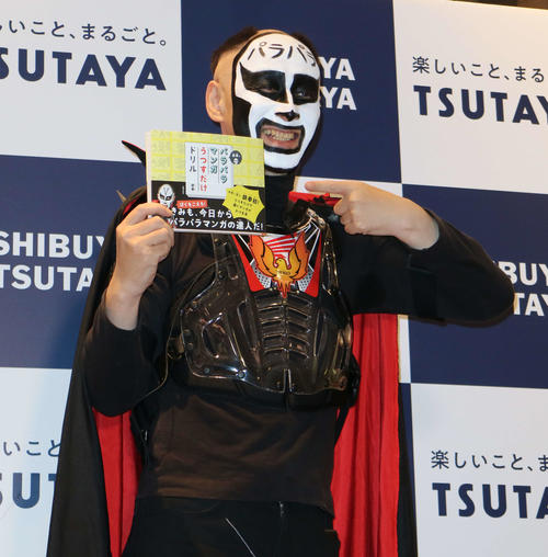 鉄拳 パラパラ漫画10年でギャラ10倍も ヘルニア 腱鞘炎 痔も 芸能写真ニュース 日刊スポーツ