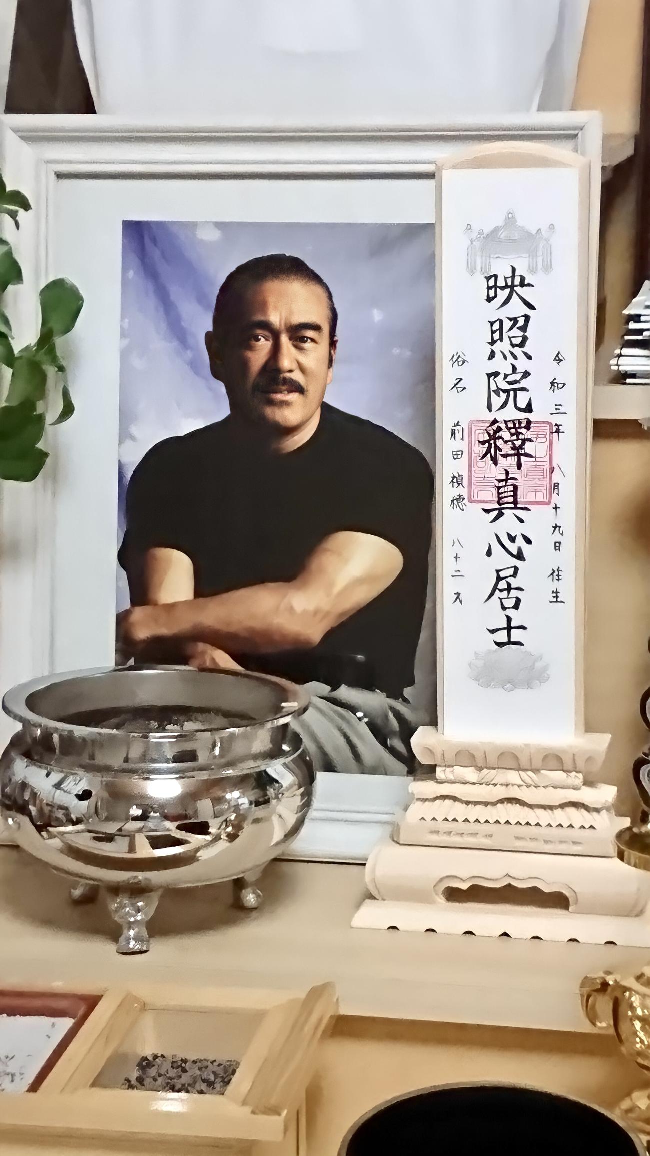 千葉真一さんの法名