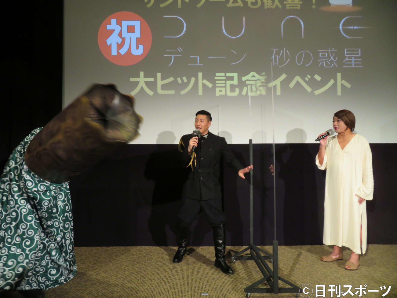米映画「DUNE／デューン　砂の惑星」大ヒット記念イベントで、サンドワーム形獅子舞に襲われるチョコレートプラネット長田庄平（左）と見守る松尾駿（撮影・村上幸将）