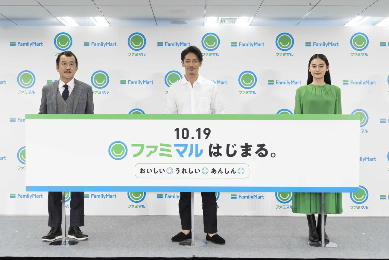 ファミリーマートの新プライベートブランド「ファミマル」発表会に出席した、左から吉田鋼太郎、玉木宏、八木莉可子
