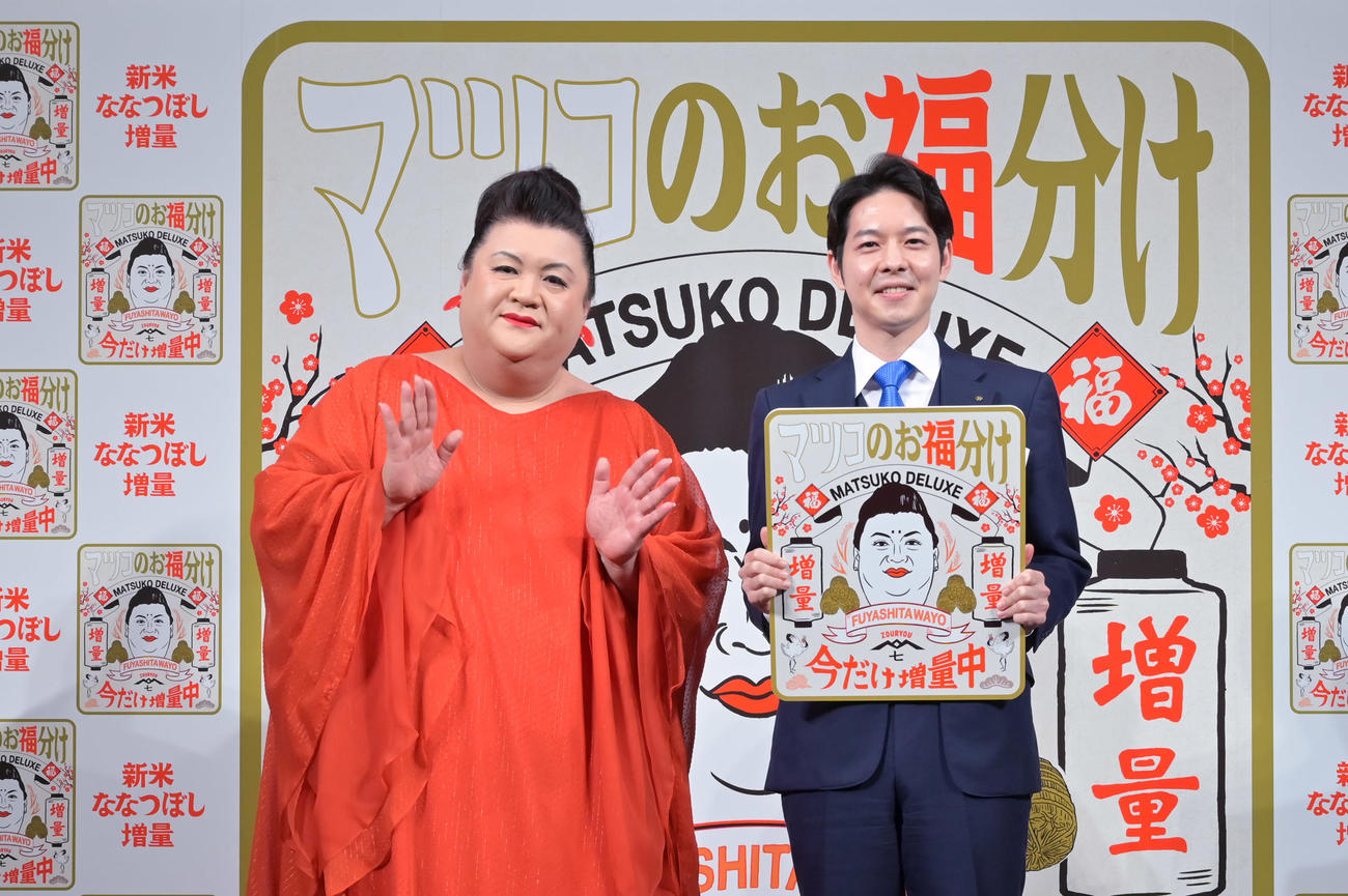 ホクレン令和3年度北海道米「新米発表会」に出席したマツコ・デラックス（左）と鈴木直道知事