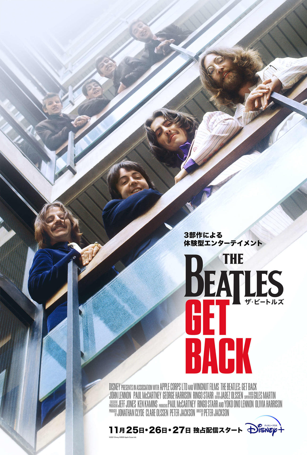 「ザ・ビートルズ:Get Back」のキービジュアル（C）2021 Disney　（C）2020 Apple Corps Ltd.All rights reserved.