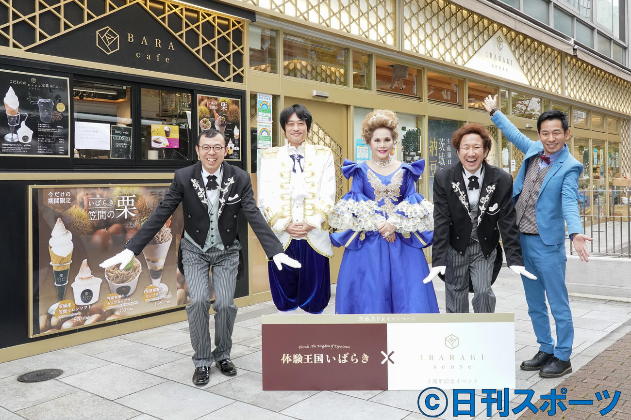 『体験王国いばらき』×IBARAKI sense3周年記念イベント」の会見に出席した、左からジョイマン高木晋哉、フルーツポンチ村上健司、デヴィ夫人、池谷和志、タケト