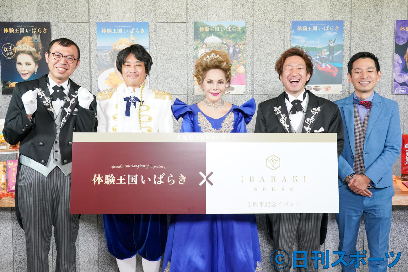 デヴィ夫人 皆さん 茨城のことを知らなすぎる 女王様の格好で魅力pr 芸能写真ニュース 日刊スポーツ デヴィ夫人 皆さん 茨城のことを知らなすぎる 女王様の格好で魅力pr 芸能写真ニュース 日刊スポーツ