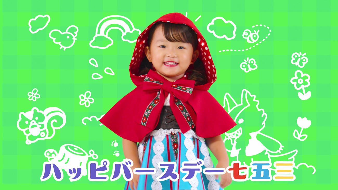スタジオアリスのWEB動画に出演する村方乃々佳ちゃん
