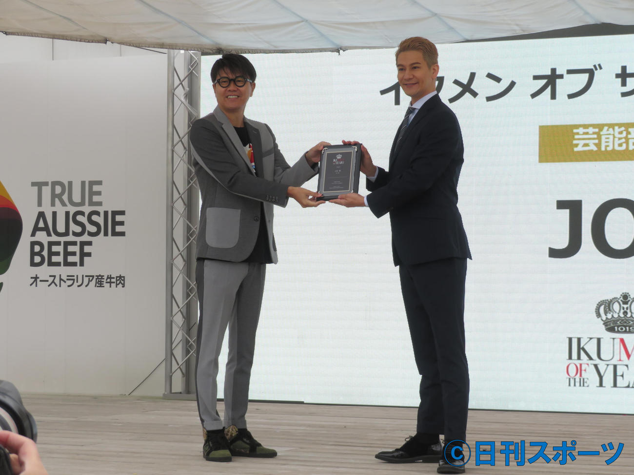 「第11回イクメンオブザイヤー2021」で芸能部門を受賞したJOY（右）。左はおちまさと氏（撮影・横山慧）