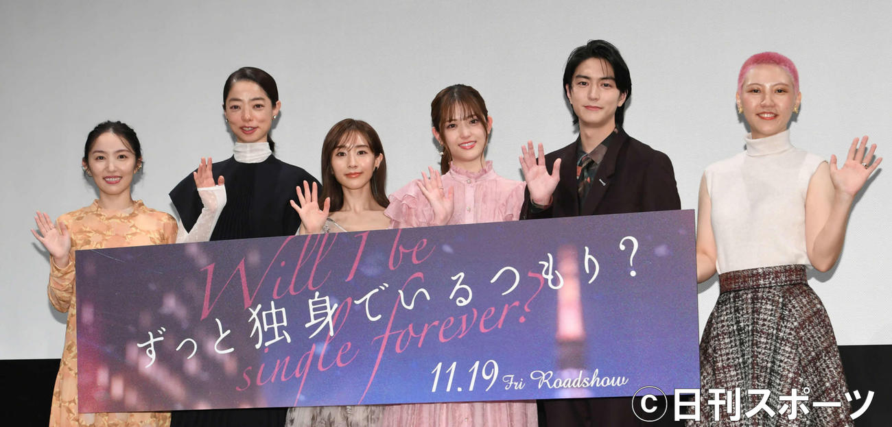 「ずっと独身でいるつもり？」完成披露試写会に登壇した、左から徳永えり、市川実和子、田中みな実、松村沙友理、稲葉友、ふくだももこ監督（撮影・酒井清司）