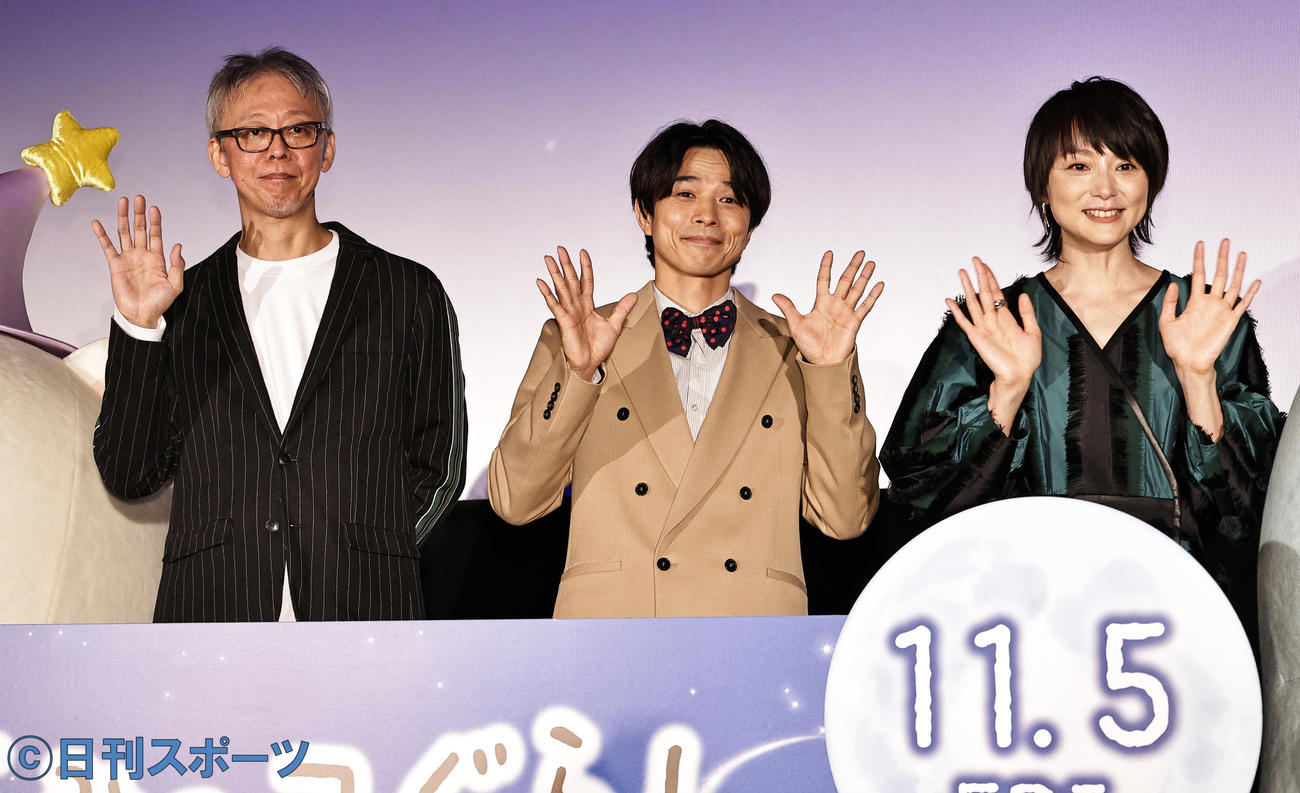映画「すみっコぐらし　青い月夜のまほうのコ」公開直前舞台あいさつを行う、左から大森貴弘監督、井ノ原快彦、本上まなみ（撮影・中島郁夫）