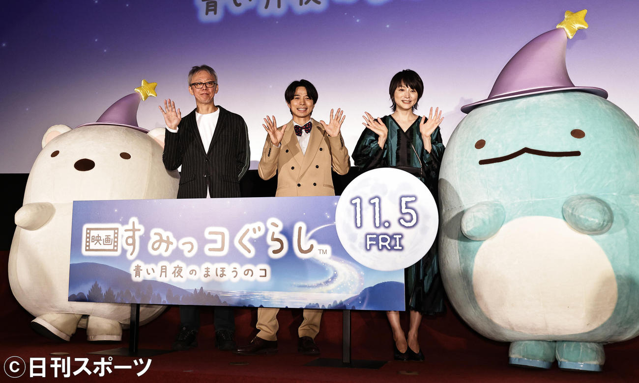 映画「すみっコぐらし　青い月夜のまほうのコ」公開直前舞台あいさつを行う、左から大森貴弘監督、井ノ原快彦、本上まなみ（撮影・中島郁夫）