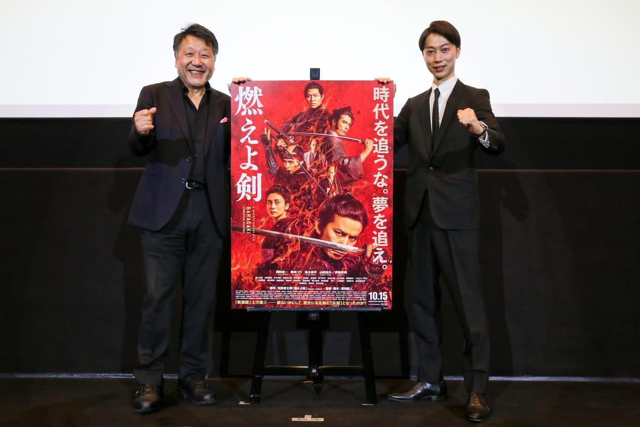 映画「燃えよ剣」の舞台あいさつに登壇した原田真人監督（左）、はんにゃ・金田哲
