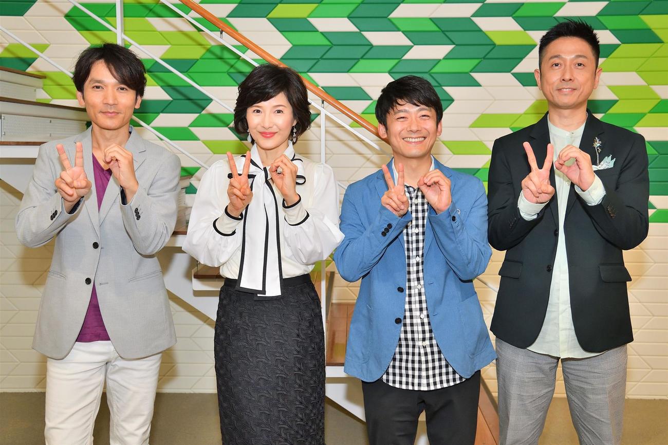 左からV6長野博、水野真紀、ロザンの菅広文、宇治原史規（C）MBS