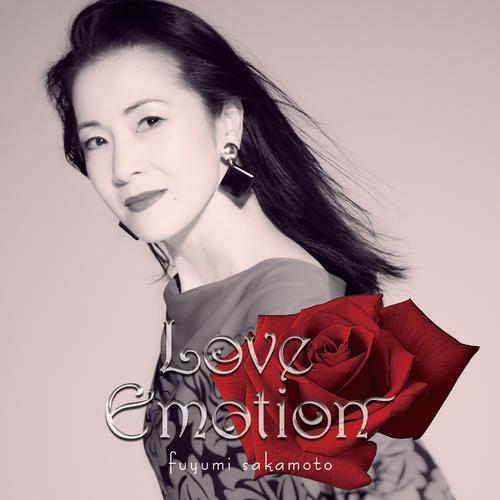 カバーアルバム「Love Emotion」を27日に発売する坂本冬美
