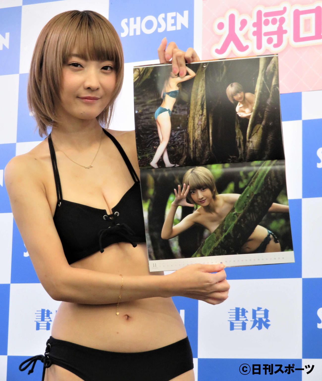カレンダーブック「毎日ろしにゃん～シエル・ロ・カショウ～」の記者会見に登壇した火将（かしょう）ロシエル（撮影・三須佳夏）