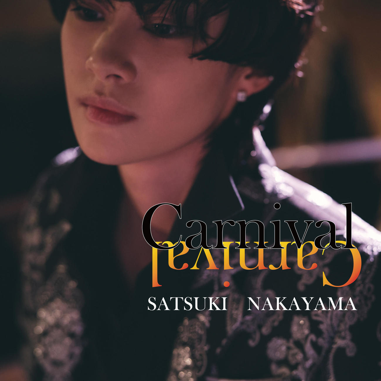 中山咲月「Carnival」ジャケット写真
