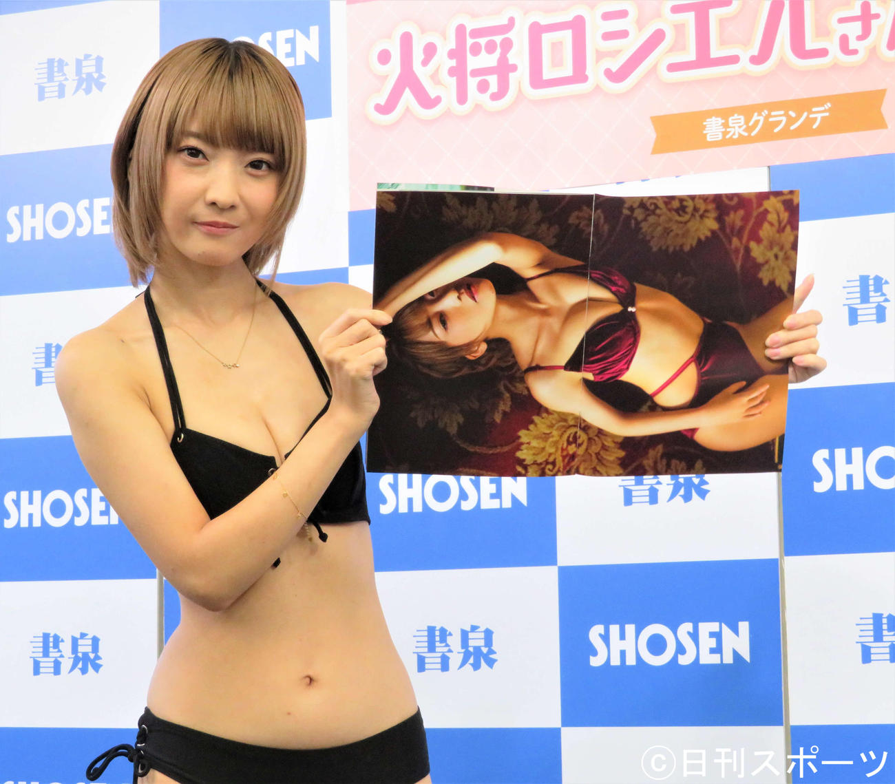 カレンダーブック「毎日ろしにゃん～シエル・ロ・カショウ～」の記者会見に登壇した火将（かしょう）ロシエル（撮影・三須佳夏）