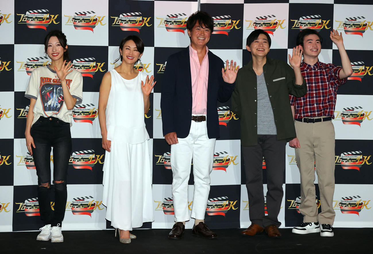 ドラマ「プロデューサーK」の記者会見で、笑顔で手を振る、左からREEi、酒井法子、石黒賢、下野紘、森永悠希（撮影・浅見桂子）