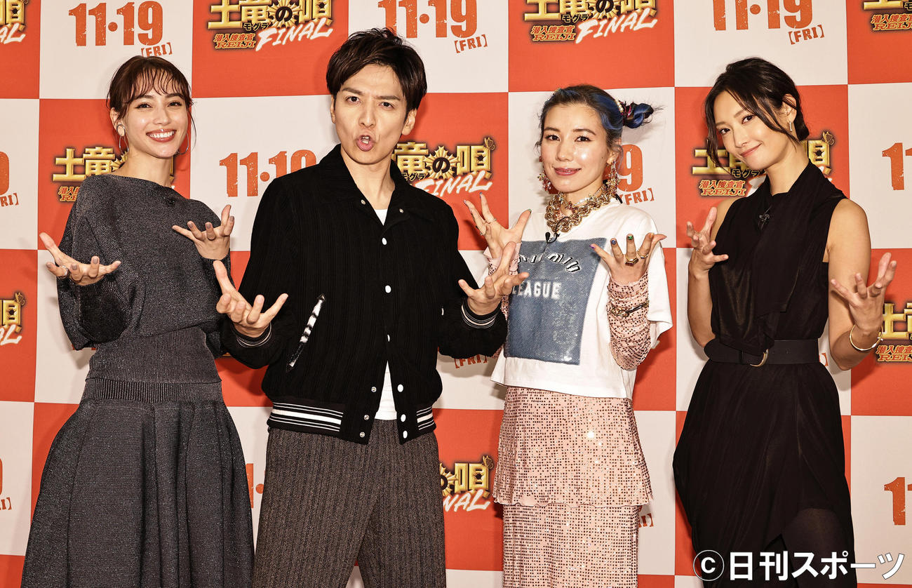 映画「土竜の唄　FINAL」完成直前SP祭りでポーズを決める、左から滝沢カレン、生田斗真、仲里依紗、菜々緒（撮影・中島郁夫）