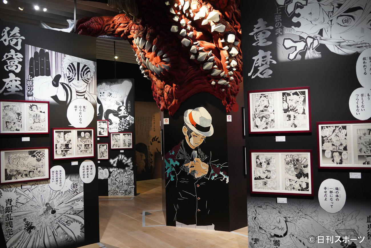 「『鬼滅の刃』吾峠呼世晴原画展」弐ノ章　鬼（おに）～人の果て、悲しみの果（C）吾峠呼世晴／集英社（撮影・佐藤勝亮）