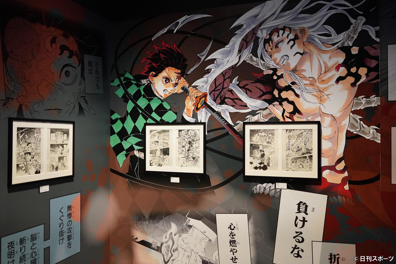 「『鬼滅の刃』吾峠呼世晴原画展」伍ノ章　刻（とき）～千年の夜明け～（C）吾峠呼世晴／集英社（撮影・佐藤勝亮）