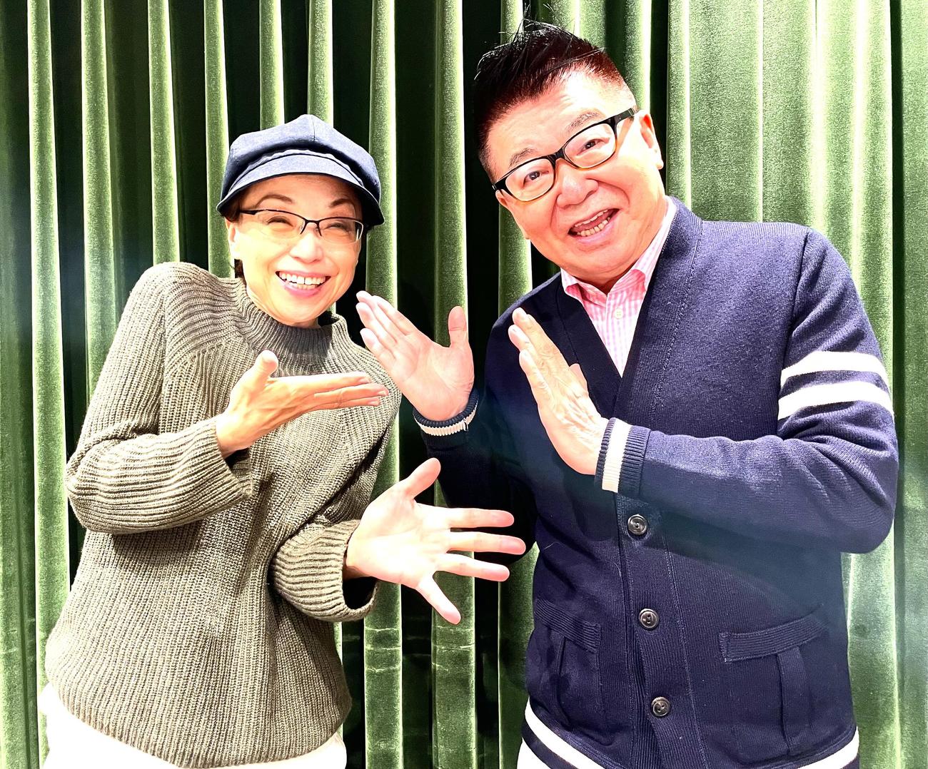 歌手クミコ（左）と生島ヒロシ
