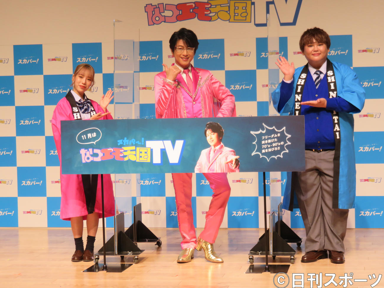 スカパー！のキャンペーンCMに出演した及川光博（中）とパパラビーズのじんじん（右）タナカガ
